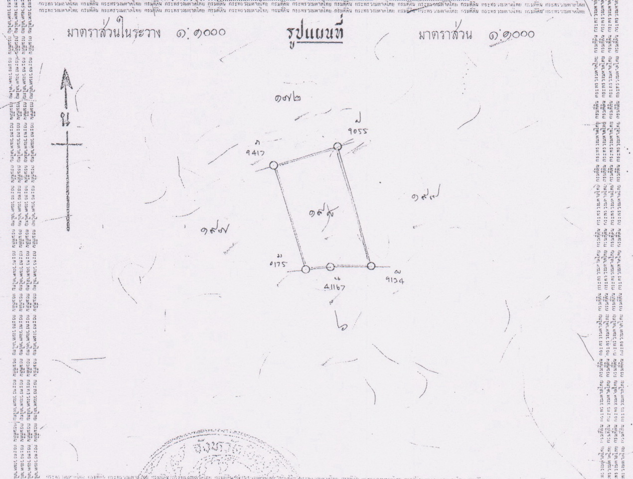 Land for Sale in Central Chiang Mai | 190 Sq.Wah Near Wat Ket photo 4